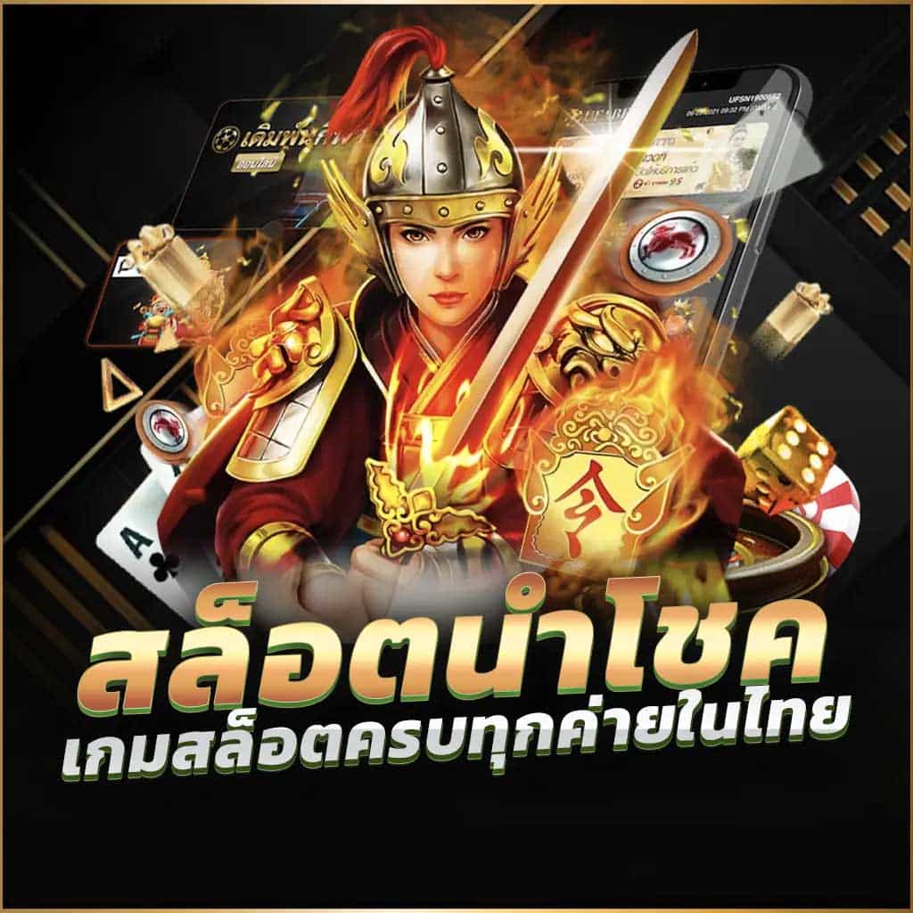 รูปเเบรนเนอร์ 3