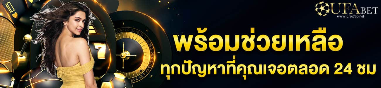 line banner