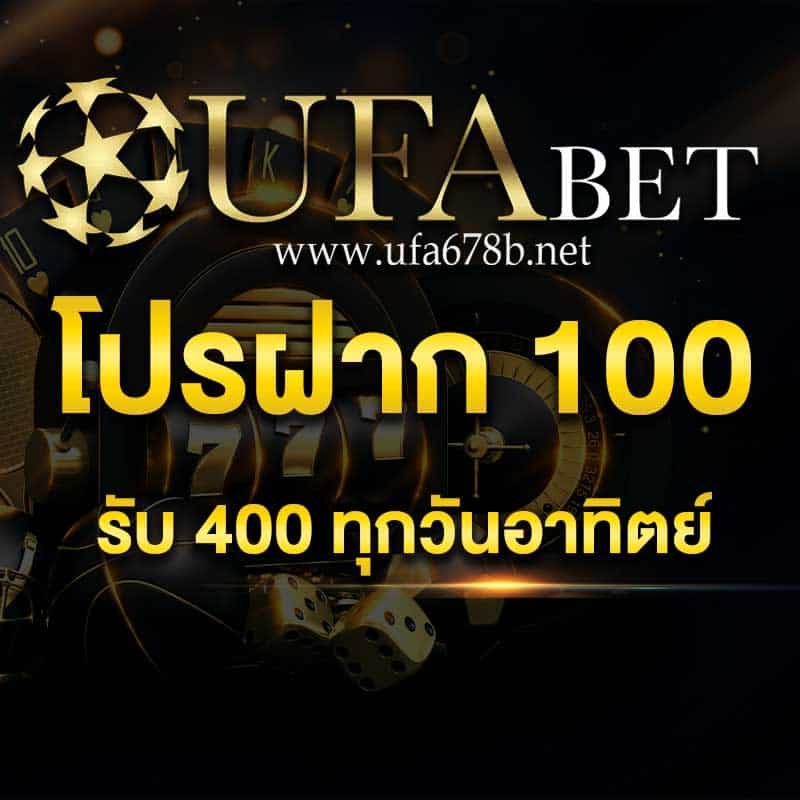 pro 100